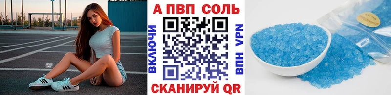 Где купить Волжск Марихуана  COCAIN  АМФЕТАМИН  Меф 