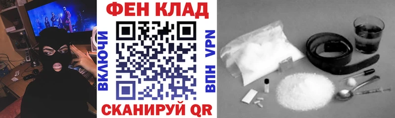 где найти Волжск Амфетамин 97%
