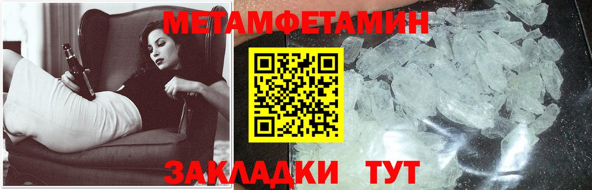 Амфетамин  Вход с VPN  ссылка на мегу ссылка  АМФЕТАМИН  АМФЕТАМИН Premium  Волжск 