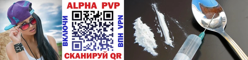 APVP Crystall  хочу наркоту  Волжск 