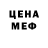 MDMA молли Ish I