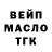 ГАШ хэш Ludov Samaruha