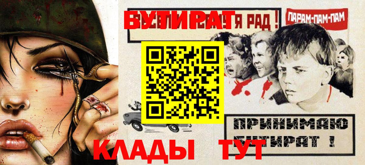 LSD-25 Волжск