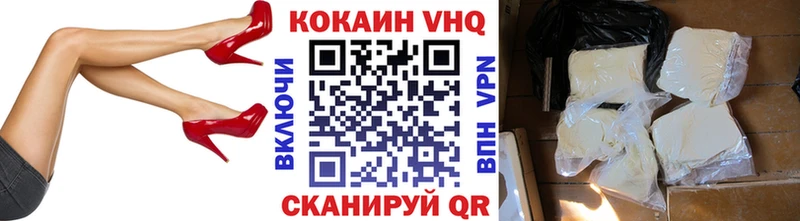 где продают   Волжск  Кокаин FishScale 