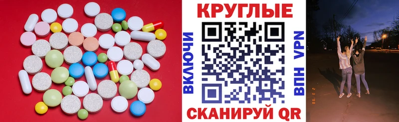 Ecstasy Philipp Plein  shop формула  Волжск  хочу наркоту 