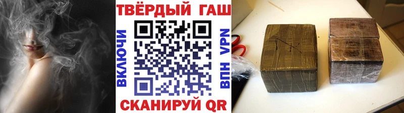 закладка  Волжск  ГАШИШ гарик 
