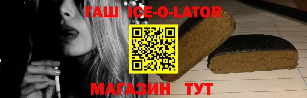 MDMA  Кокаин  Меф   ГАШИШ  Волжск  Бошки Шишки  Вход с VPN 