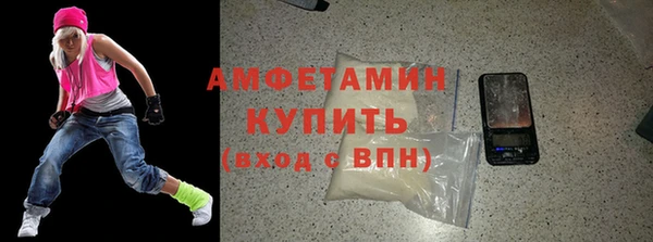 мефедрон VHQ Богородск