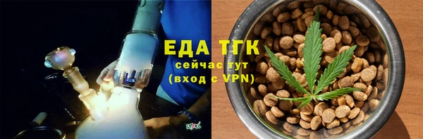 мефедрон VHQ Богородск