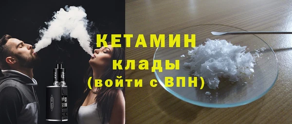 мефедрон VHQ Богородск