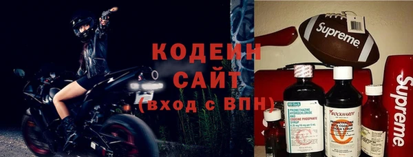мефедрон VHQ Богородск