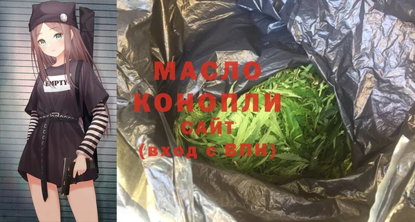 ПСИЛОЦИБИНОВЫЕ ГРИБЫ Богородицк