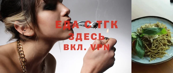 мефедрон VHQ Богородск