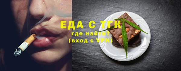 ПСИЛОЦИБИНОВЫЕ ГРИБЫ Богородицк