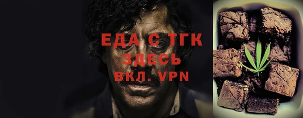 ПСИЛОЦИБИНОВЫЕ ГРИБЫ Богородицк