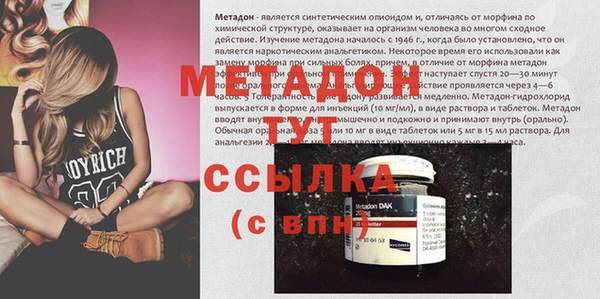 мефедрон VHQ Богородск