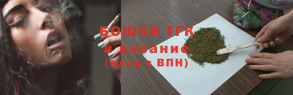 ПСИЛОЦИБИНОВЫЕ ГРИБЫ Богородицк