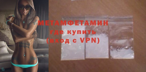 мефедрон VHQ Богородск