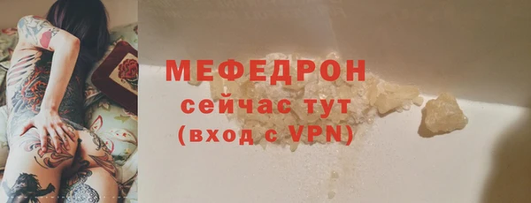 мефедрон VHQ Богородск