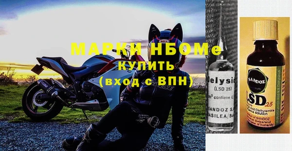 ПСИЛОЦИБИНОВЫЕ ГРИБЫ Богородицк