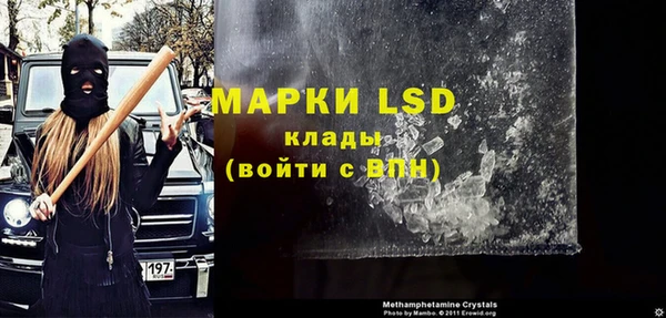 ПСИЛОЦИБИНОВЫЕ ГРИБЫ Богородицк