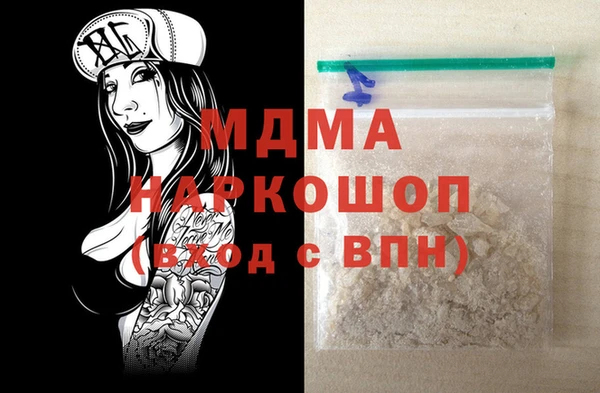 мефедрон VHQ Богородск