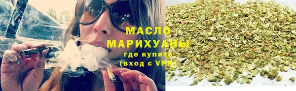 мефедрон VHQ Богородск