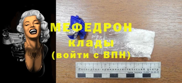 ПСИЛОЦИБИНОВЫЕ ГРИБЫ Богородицк