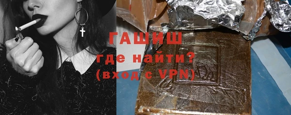 ПСИЛОЦИБИНОВЫЕ ГРИБЫ Богородицк