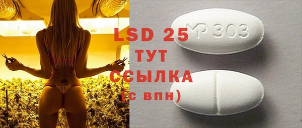винт Богданович