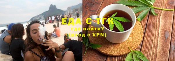 мефедрон VHQ Богородск