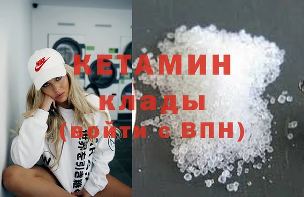 ПСИЛОЦИБИНОВЫЕ ГРИБЫ Богородицк
