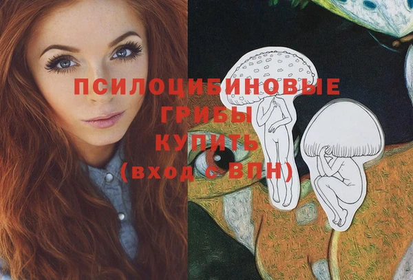 мефедрон VHQ Богородск