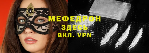 мефедрон VHQ Богородск