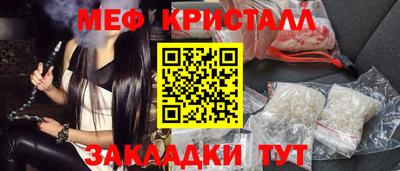 круглые Балашиха