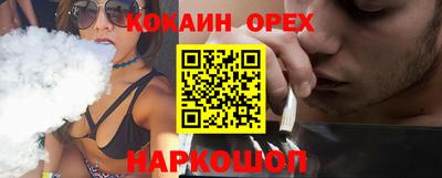 молекула духа Апшеронск