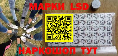 молекула духа Апшеронск