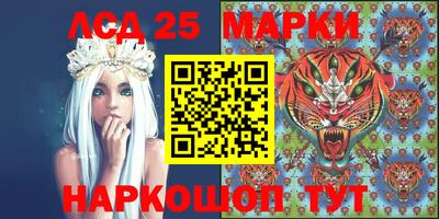 молекула духа Апшеронск