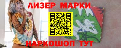 марки lsd Балаково