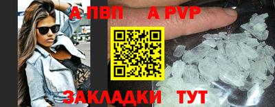 круглые Балашиха