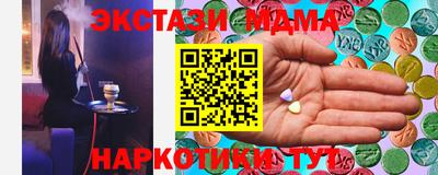 молекула духа Апшеронск