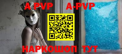 круглые Балашиха