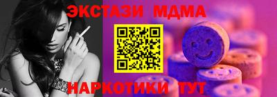 круглые Балашиха