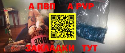 круглые Балашиха