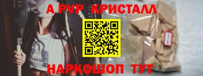 мет Аргун