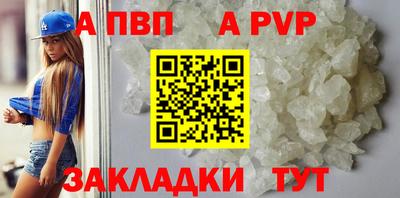молекула духа Апшеронск