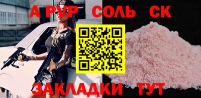 круглые Балашиха