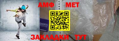 круглые Балашиха