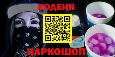 круглые Балашиха