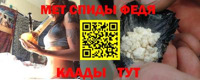 молекула духа Апшеронск